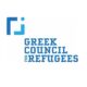 Ελληνικό Συμβούλιο για τους Πρόσφυγες