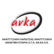 Αναπτυξιακή Καρδίτσας - ΑΝ.ΚΑ ΑΕ